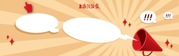 “丁香园”数据库遭抓取使用，法院判了