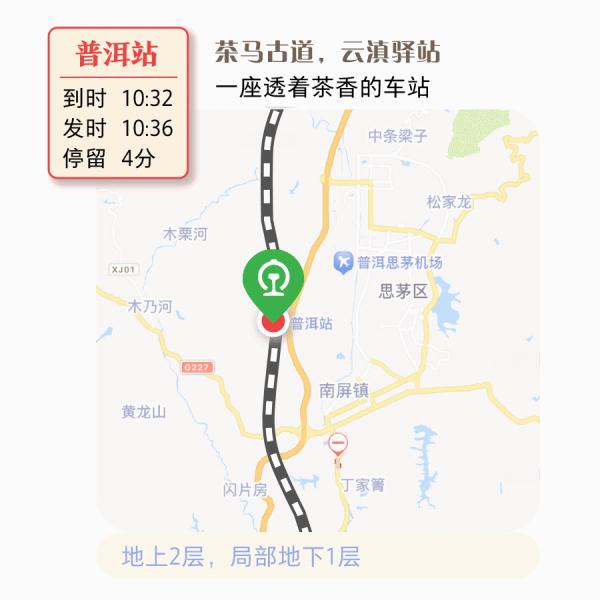 出国游“上新”！购票、签证、通关……最详乘车攻略