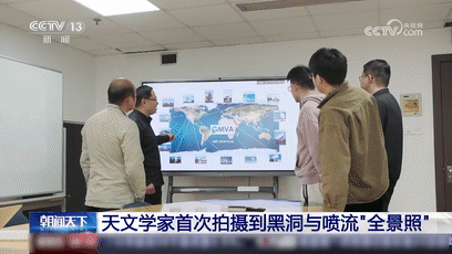 首次拍摄!“全景照”! 首次拍摄!“全景照”!