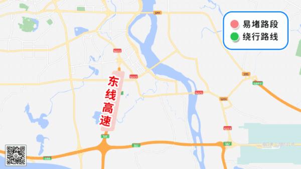 海口最新发布!就在今天17时-19时→ 海口最新发布!就在今天17时-19时→