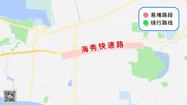 海口最新发布!就在今天17时-19时→ 海口最新发布!就在今天17时-19时→