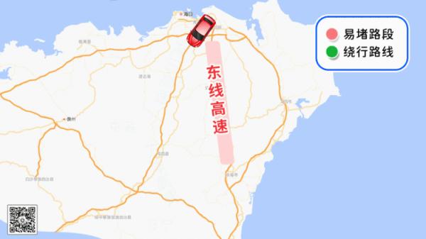 海口最新发布!就在今天17时-19时→ 海口最新发布!就在今天17时-19时→