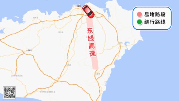 海口最新发布!就在今天17时-19时→ 海口最新发布!就在今天17时-19时→