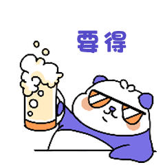 “五一特种兵”集合!下一站:成都! “五一特种兵”集合!下一站:成都!