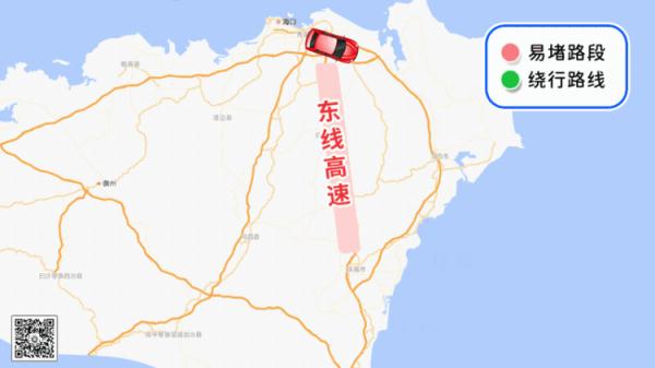 海口最新发布!就在今天17时-19时→ 海口最新发布!就在今天17时-19时→