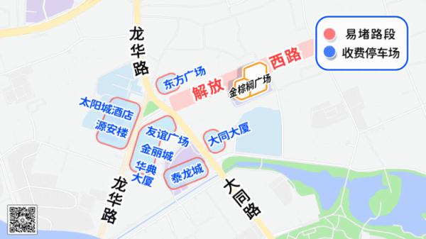 海口最新发布!就在今天17时-19时→ 海口最新发布!就在今天17时-19时→