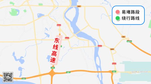 海口最新发布!就在今天17时-19时→ 海口最新发布!就在今天17时-19时→