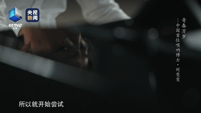 她是我国首位唢呐博士，却曾因唢呐“土”拒绝吹