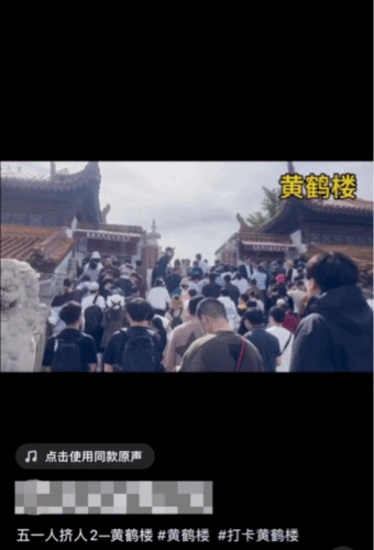 刚刚，武汉一知名景区紧急预警！