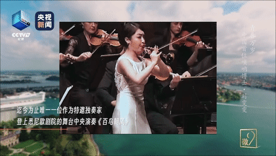 她是我国首位唢呐博士，却曾因唢呐“土”拒绝吹