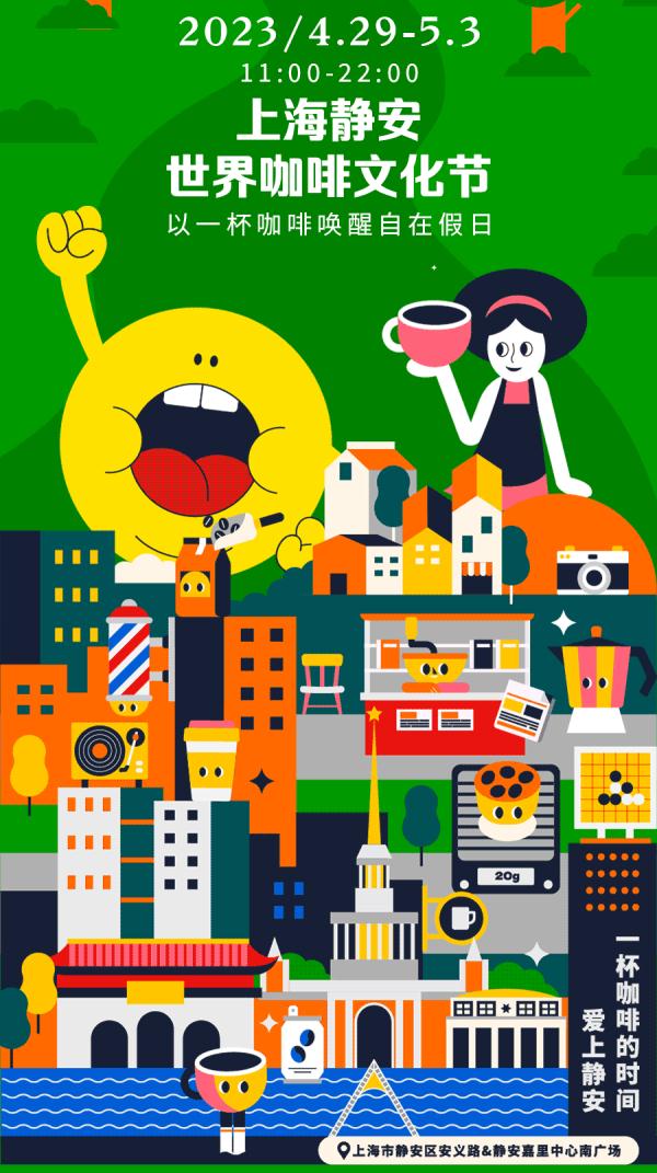 【乐游】越夜越精彩!这些沪上夜游好去处等你来打卡→ 【乐游】越夜越精彩!这些沪上夜游好去处等你来打卡→