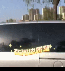 警惕！西安已有多名儿童遭此物攻击！丨西安一区发布提醒