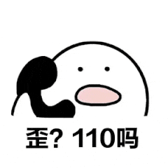 夜鹭宝宝摔伤了