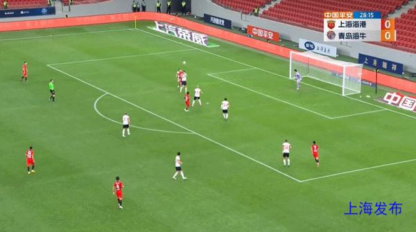 2 ：1！上海海港主场战胜青岛海牛