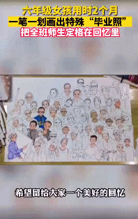 小学生的友谊有多甜?内容可爱到犯规! 小学生的友谊有多甜?内容可爱到犯规!