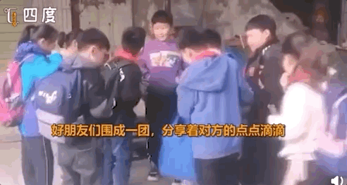 小学生的友谊有多甜?内容可爱到犯规! 小学生的友谊有多甜?内容可爱到犯规!