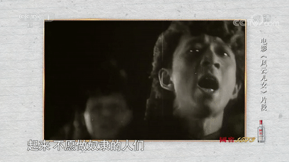 这首歌的旋律,刻在每个中国人的DNA里 这首歌的旋律,刻在每个中国人的DNA里