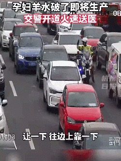 早高峰，杭州孕妇羊水突然破了，被困车流中！接下来一幕网友怒赞