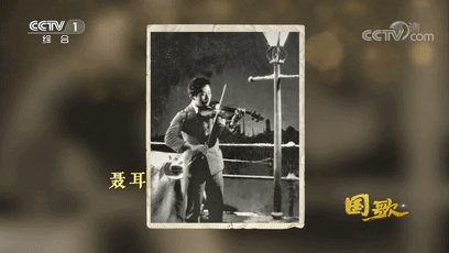 这首歌的旋律,刻在每个中国人的DNA里 这首歌的旋律,刻在每个中国人的DNA里