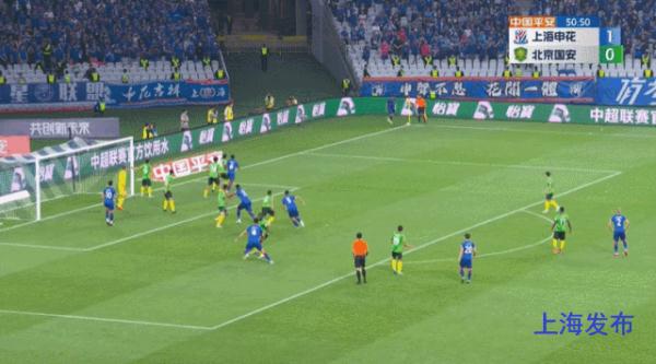 【足球】上海申花1 ：1北京国安，京沪大战平分秋色！