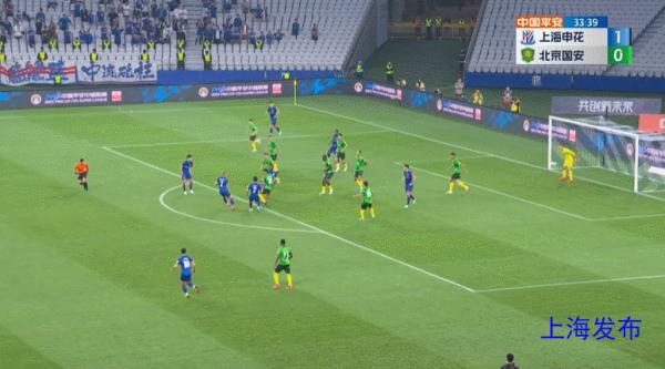 【足球】上海申花1 ：1北京国安，京沪大战平分秋色！