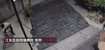 太危险了！这样烧烤居然会爆炸！