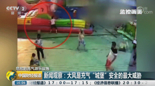 家长们注意了，这种游乐设施千万小心！