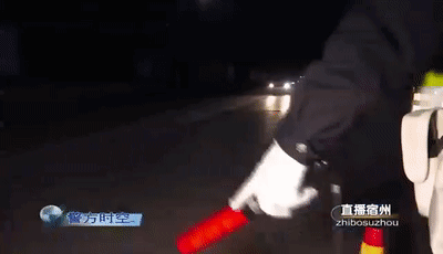 看到警车掉头就跑,问题大了… 看到警车掉头就跑,问题大了…