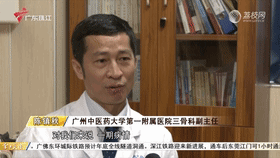 长期应酬酒局 广州一男子“股骨头”坏死 长期应酬酒局 广州一男子“股骨头”坏死