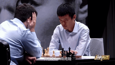 创造历史，中国棋手成为世界棋王！