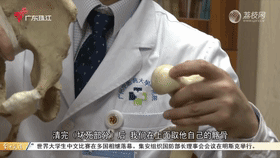 长期应酬酒局 广州一男子“股骨头”坏死 长期应酬酒局 广州一男子“股骨头”坏死