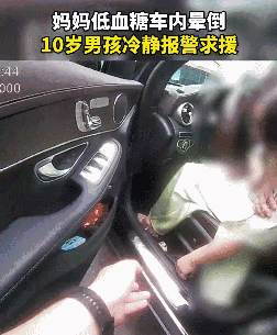 杭州妈妈车中突然晕倒,10岁儿子的超神表现亮了 杭州妈妈车中突然晕倒,10岁儿子的超神表现亮了