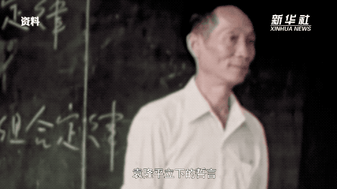 让所有人远离饥饿——袁隆平的故事 让所有人远离饥饿——袁隆平的故事