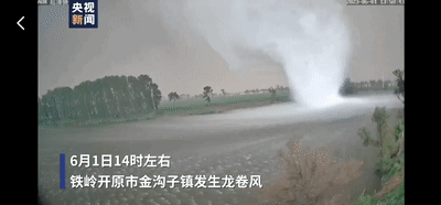 辽宁多地遭遇龙卷风! 辽宁多地遭遇龙卷风!