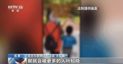 打赏主播的钱能追回吗?法官解读 打赏主播的钱能追回吗?法官解读