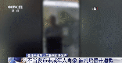 打赏主播的钱能追回吗?法官解读 打赏主播的钱能追回吗?法官解读