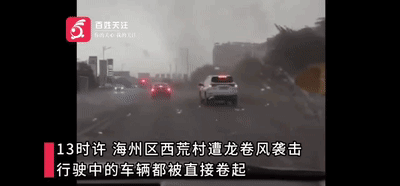 辽宁多地遭遇龙卷风! 辽宁多地遭遇龙卷风!