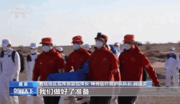 “我们做好了准备,欢迎回家!” “我们做好了准备,欢迎回家!”