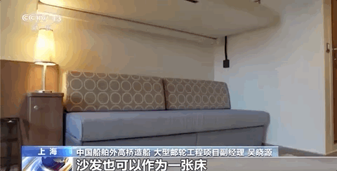 首艘国产大型邮轮即将下水,内部装修抢先看 首艘国产大型邮轮即将下水,内部装修抢先看