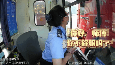 收费员多问一句，救下一条命！