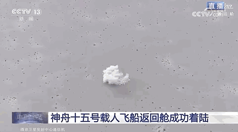 任务圆满成功！回地球后第一顿饭，航天员们吃这些→