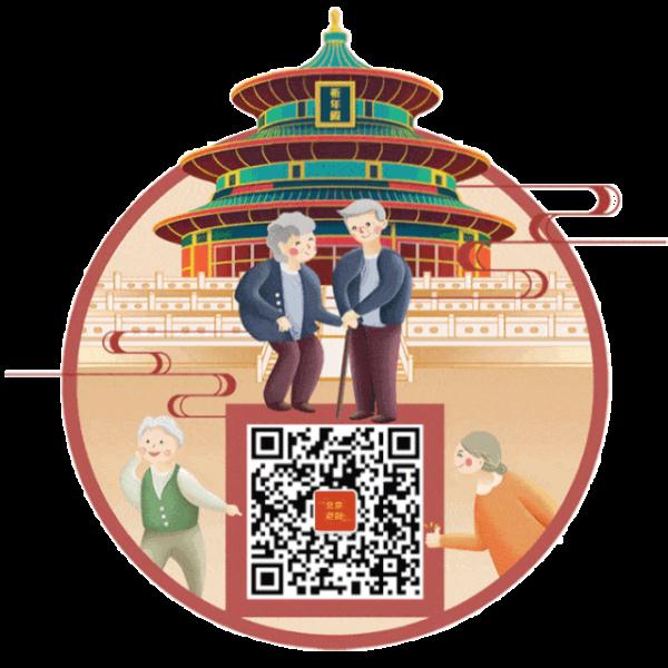 从老有所养到老有“善”养（一）：让“数字遗民”晋级“数字移民”