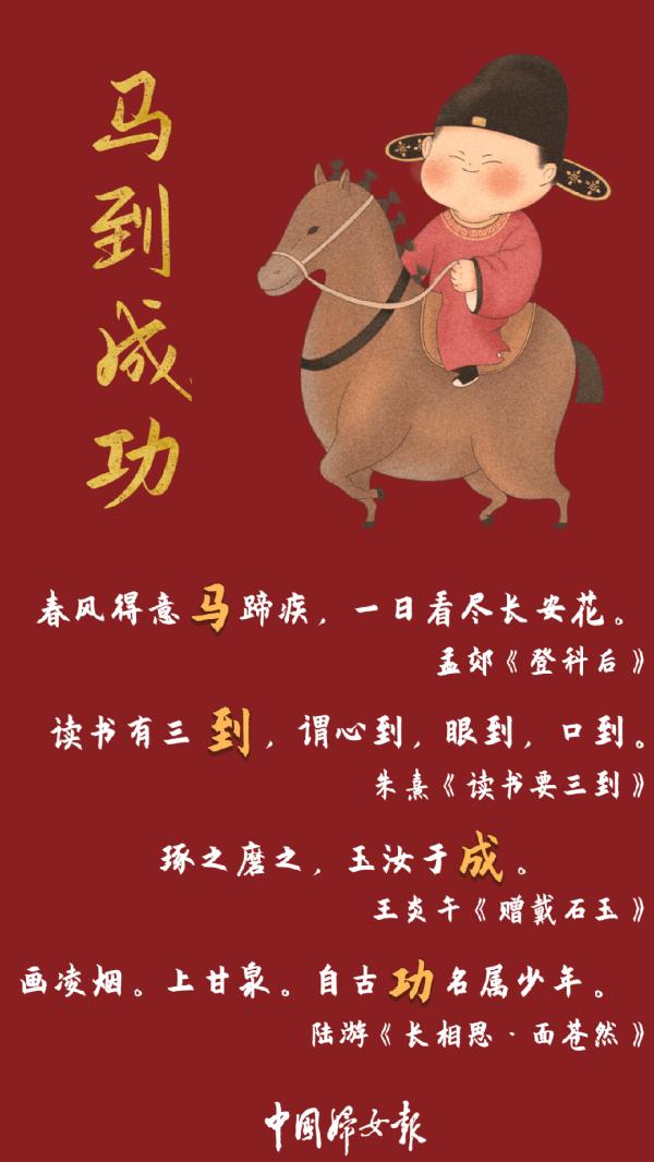 诗文中的“金榜题名”!速来转发沾喜气 诗文中的“金榜题名”!速来转发沾喜气