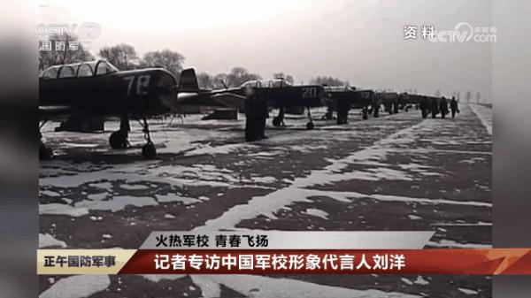 航天员刘洋，还有一个特殊身份