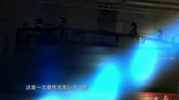 徐明浩守护高叶“上大分”，《青春环游记4》双人比拼太精彩！