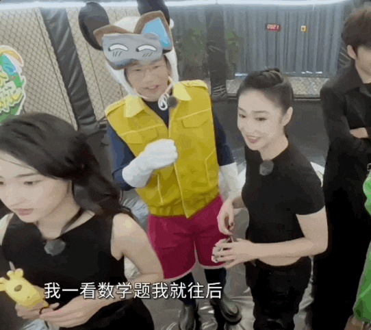 徐明浩守护高叶“上大分”，《青春环游记4》双人比拼太精彩！