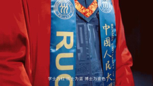 全新亮相！这所高校新版学位服太惊艳了