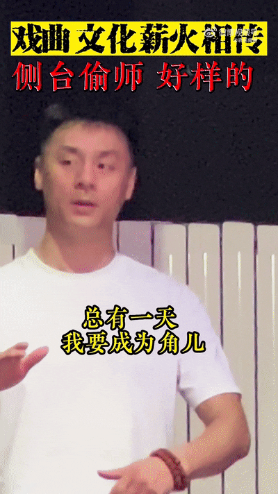 冲上热搜!舞台一侧这个“偷师”的帅小伙,温暖全网…… 冲上热搜!舞台一侧这个“偷师”的帅小伙,温暖全网……