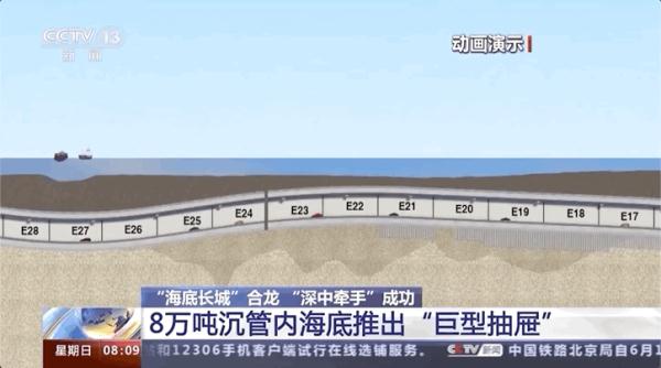 “深中牵手”成功！这项“超级工程”实现世界首创