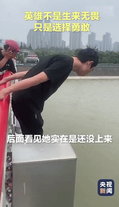 跳桥救人的外卖小哥感动全网，最新后续……